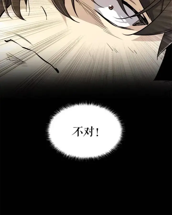 《勇士的圣剑升级路》57.大获全胜图8