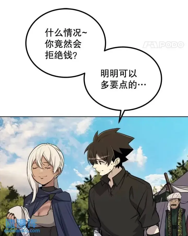 《勇士的圣剑升级路》57.大获全胜图80
