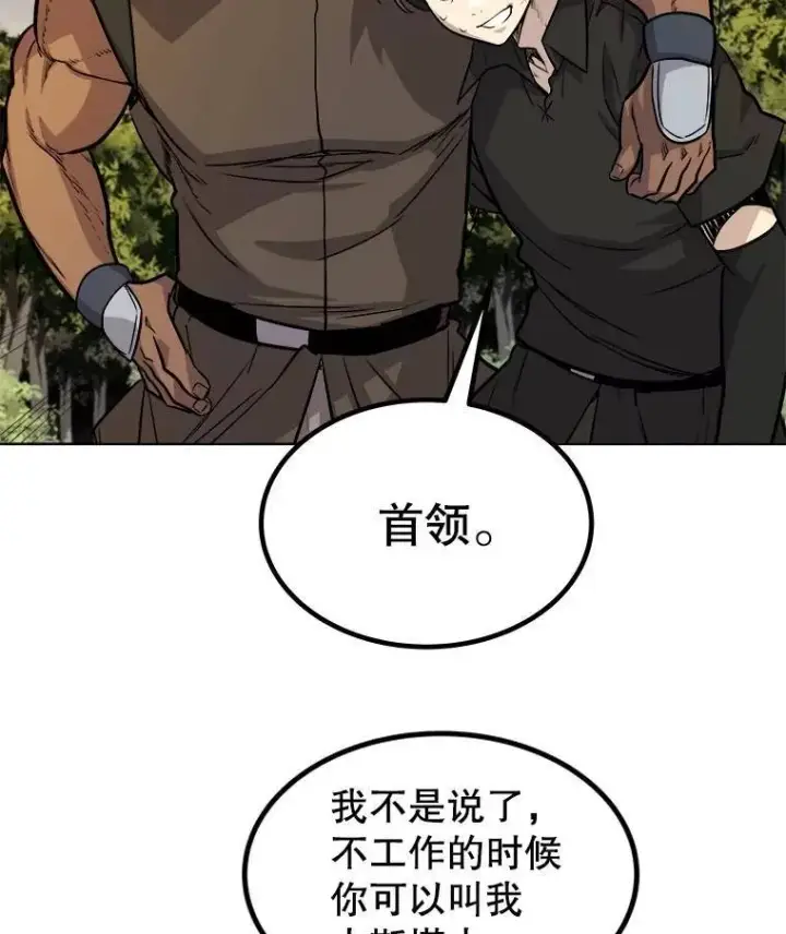 《勇士的圣剑升级路》57.大获全胜图89