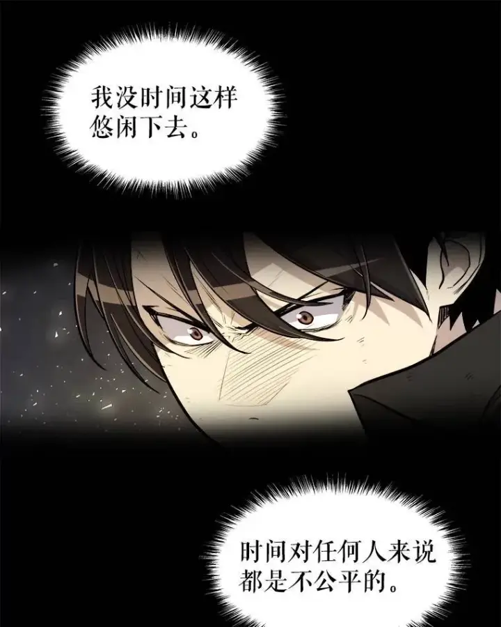 《勇士的圣剑升级路》57.大获全胜图9