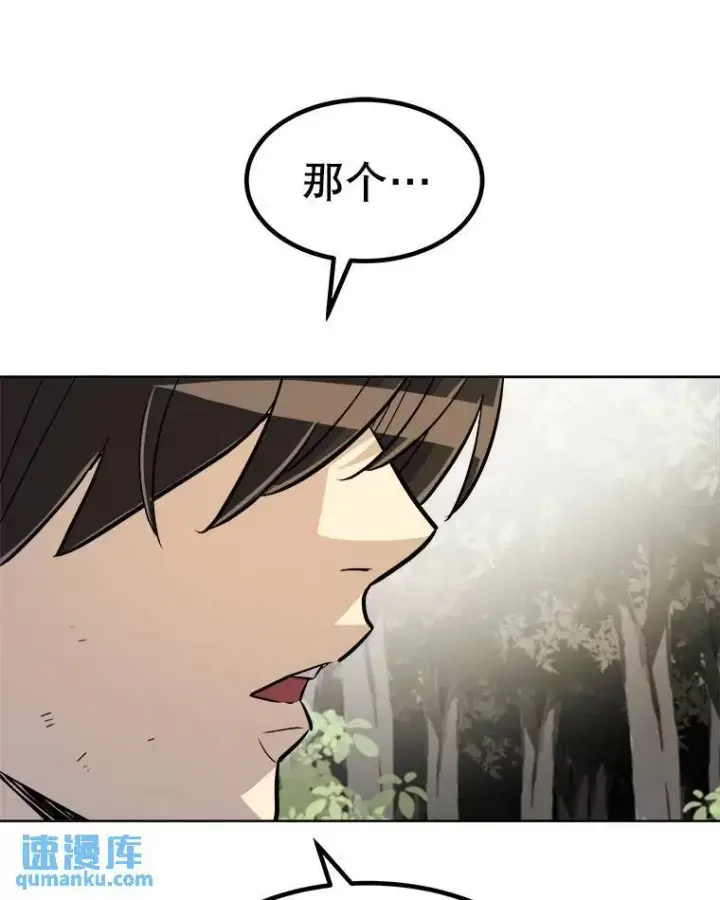 《勇士的圣剑升级路》57.大获全胜图95