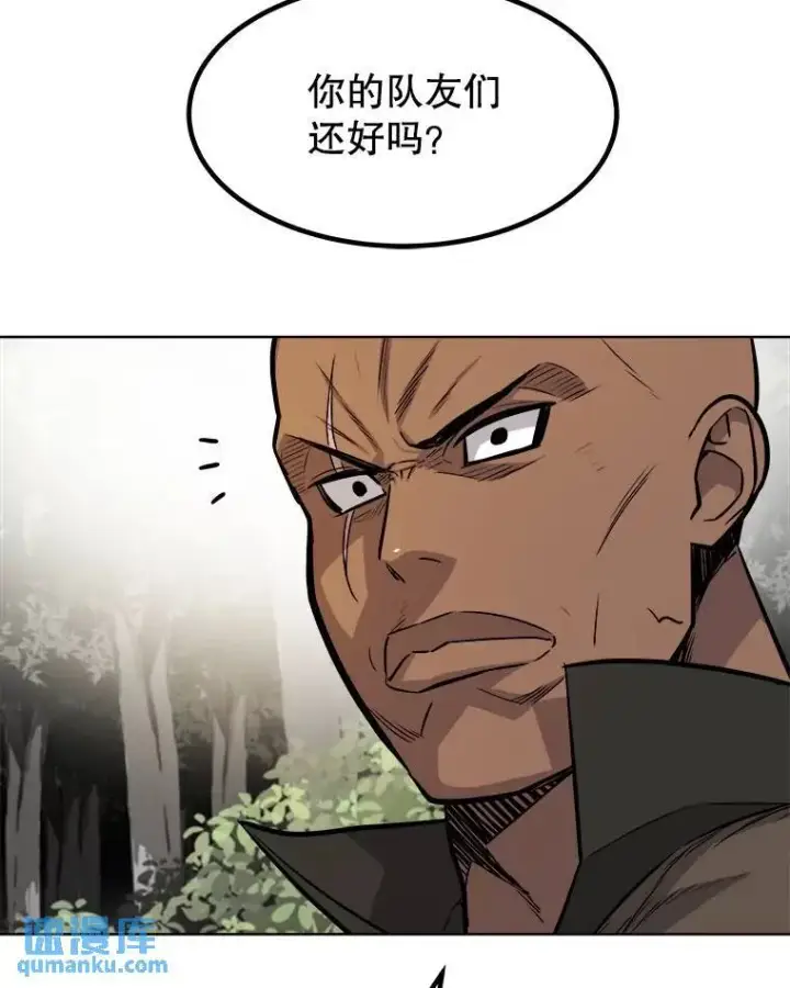 《勇士的圣剑升级路》57.大获全胜图96