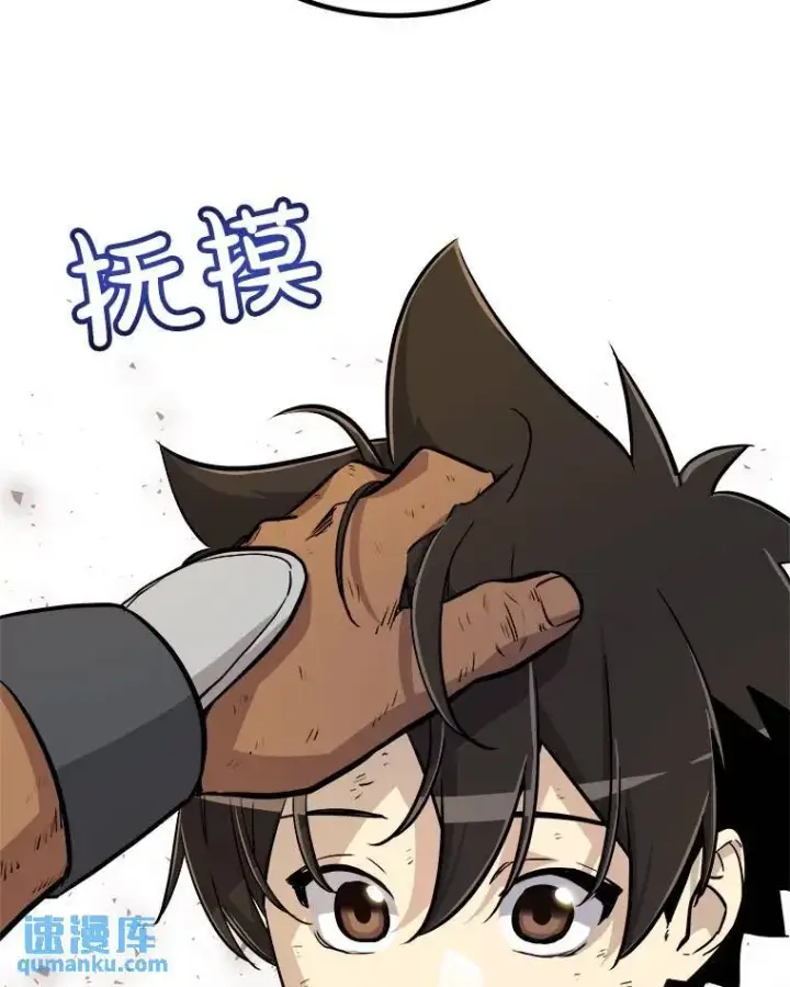 《勇士的圣剑升级路》57.大获全胜图99