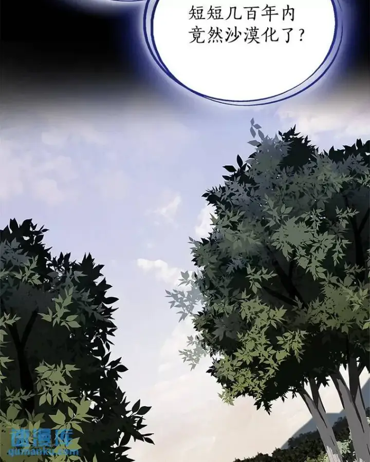《勇士的圣剑升级路》58.回归图102