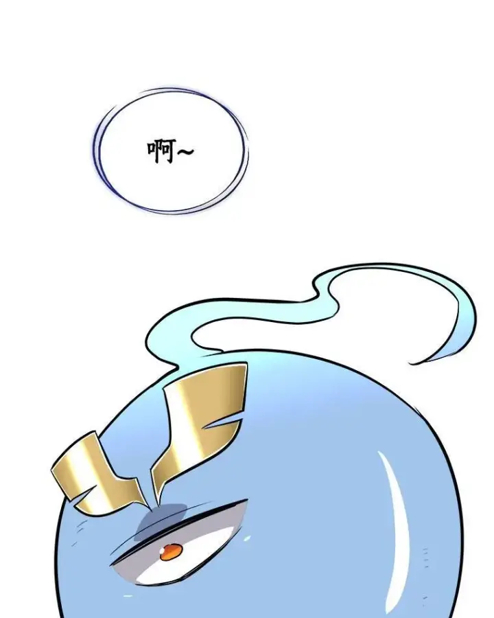 《勇士的圣剑升级路》58.回归图112