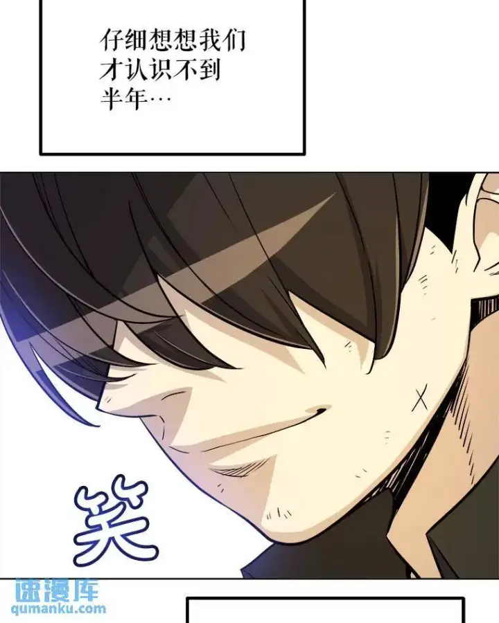 《勇士的圣剑升级路》58.回归图116
