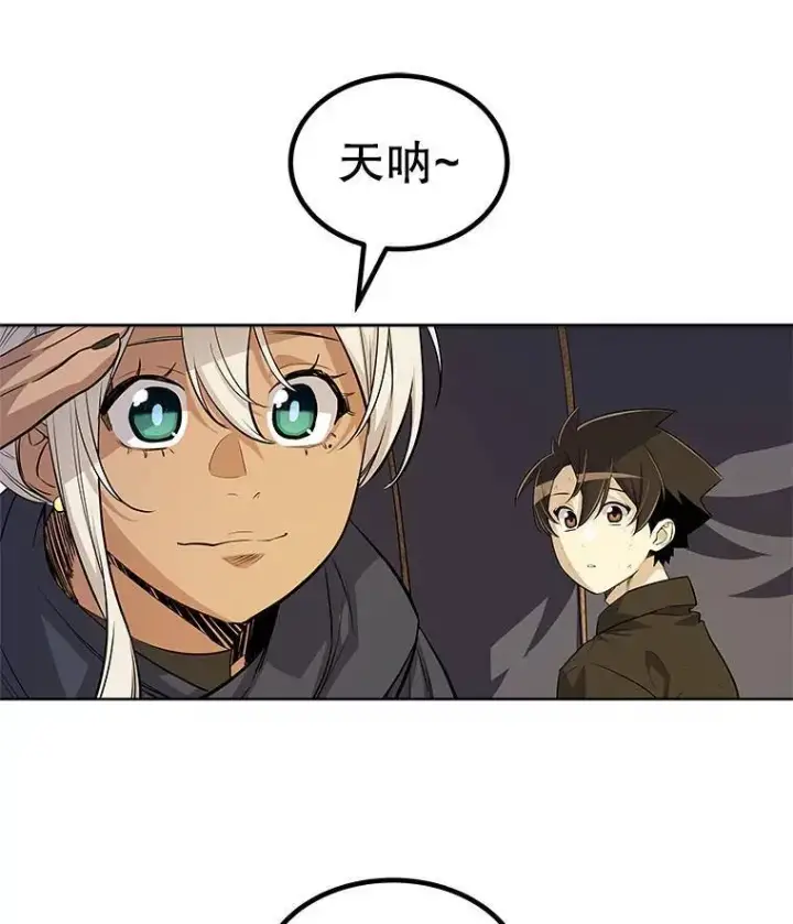 《勇士的圣剑升级路》58.回归图16