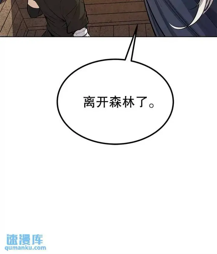 《勇士的圣剑升级路》58.回归图19
