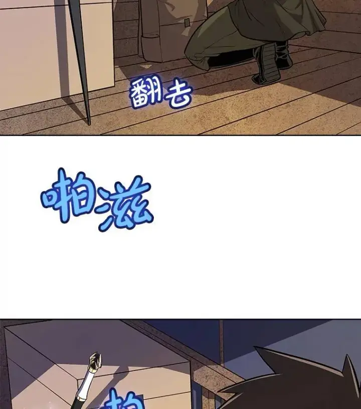 《勇士的圣剑升级路》58.回归图25