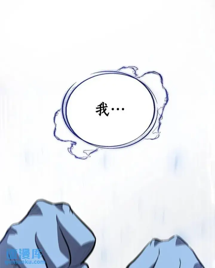 《勇士的圣剑升级路》58.回归图29
