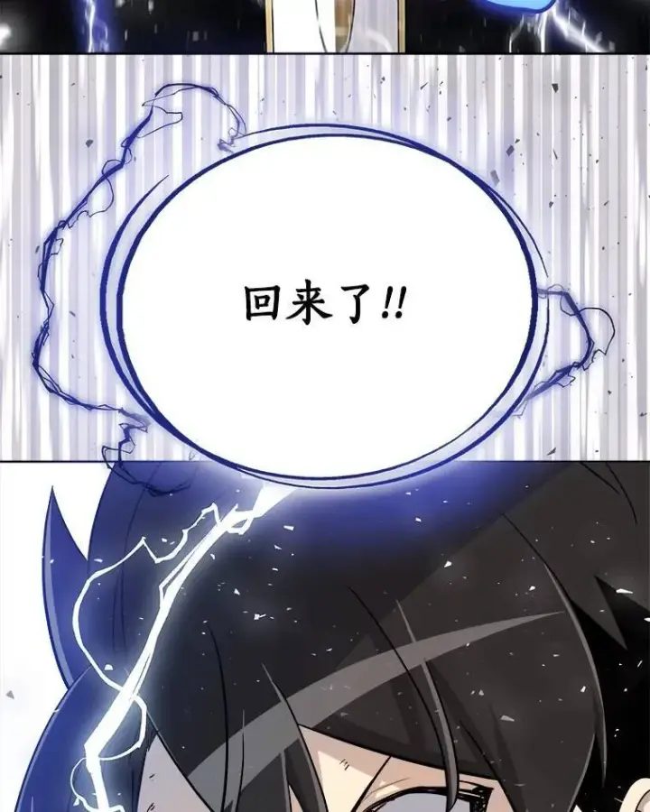 《勇士的圣剑升级路》58.回归图32