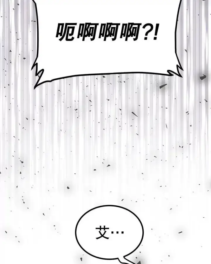 《勇士的圣剑升级路》58.回归图34