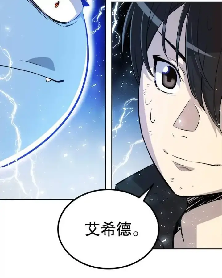 《勇士的圣剑升级路》58.回归图36