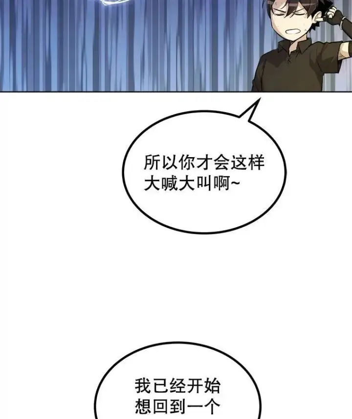 《勇士的圣剑升级路》58.回归图41