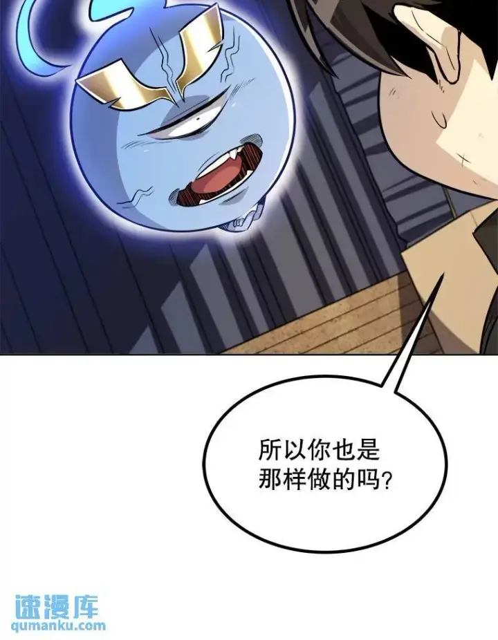 《勇士的圣剑升级路》58.回归图45