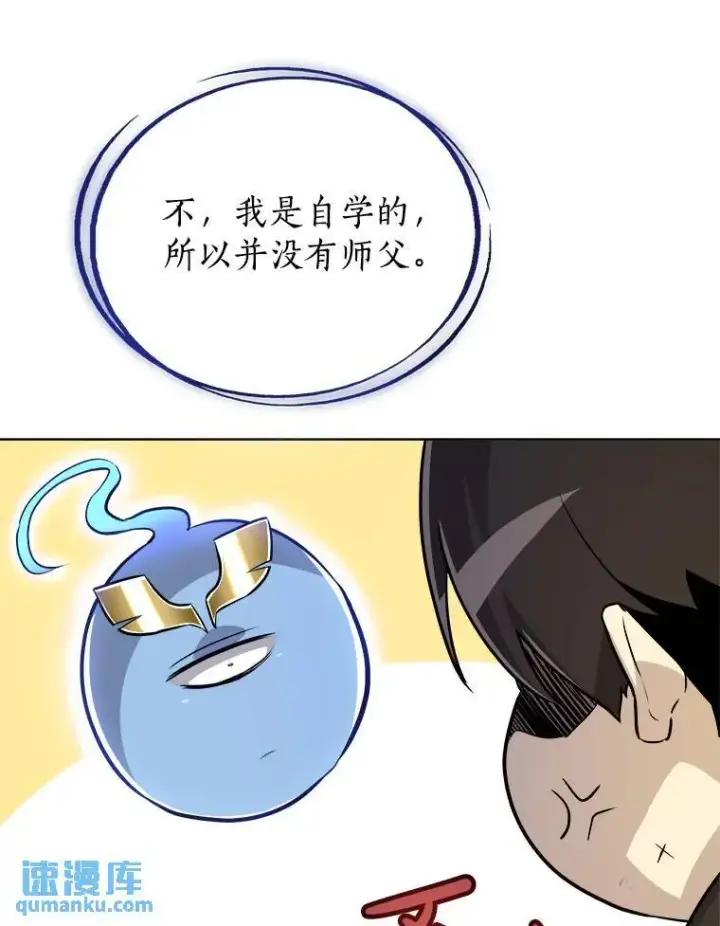 《勇士的圣剑升级路》58.回归图46