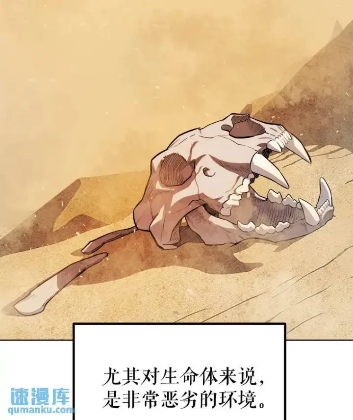 《勇士的圣剑升级路》58.回归图5