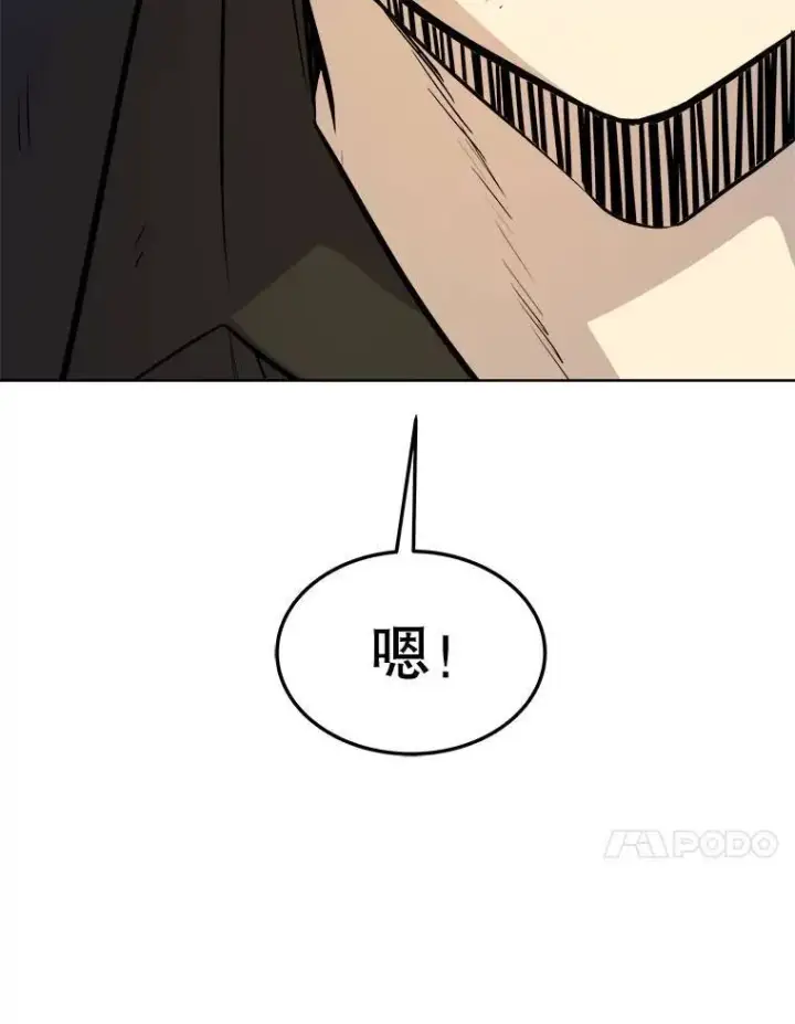 《勇士的圣剑升级路》58.回归图50