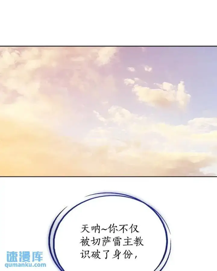 《勇士的圣剑升级路》58.回归图51