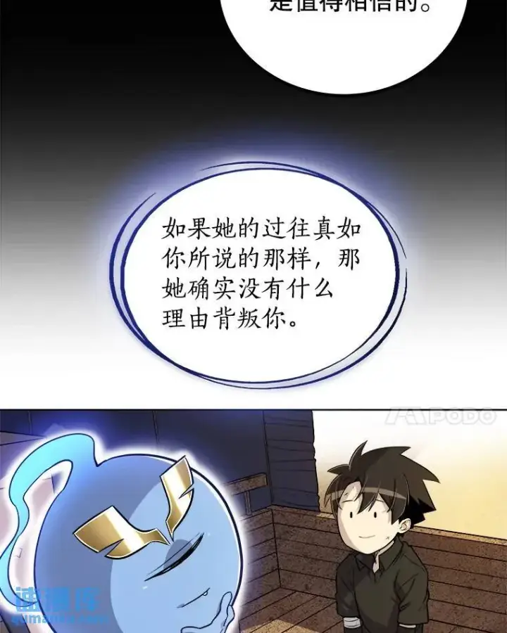 《勇士的圣剑升级路》58.回归图57