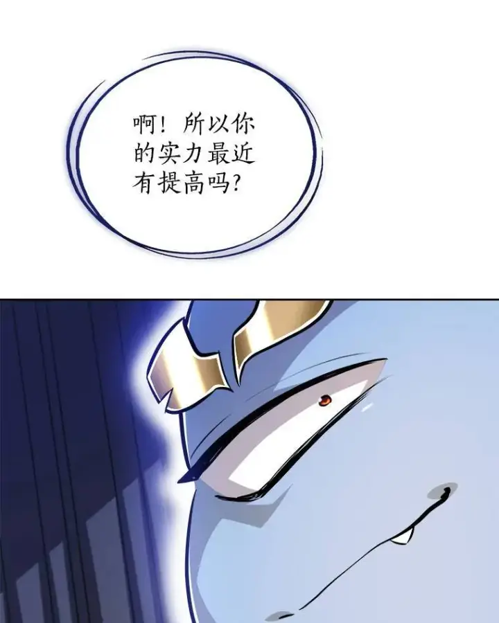 《勇士的圣剑升级路》58.回归图59