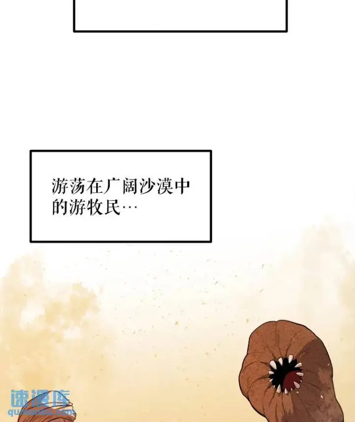 《勇士的圣剑升级路》58.回归图6