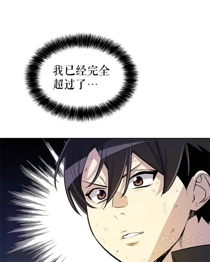 《勇士的圣剑升级路》58.回归图67