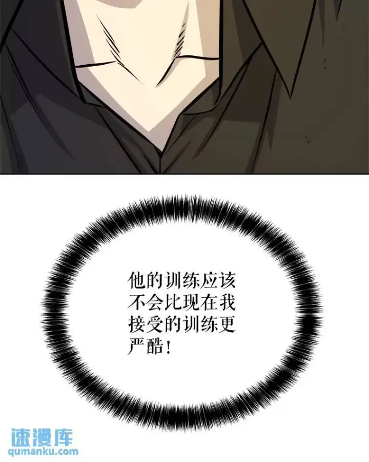 《勇士的圣剑升级路》58.回归图72