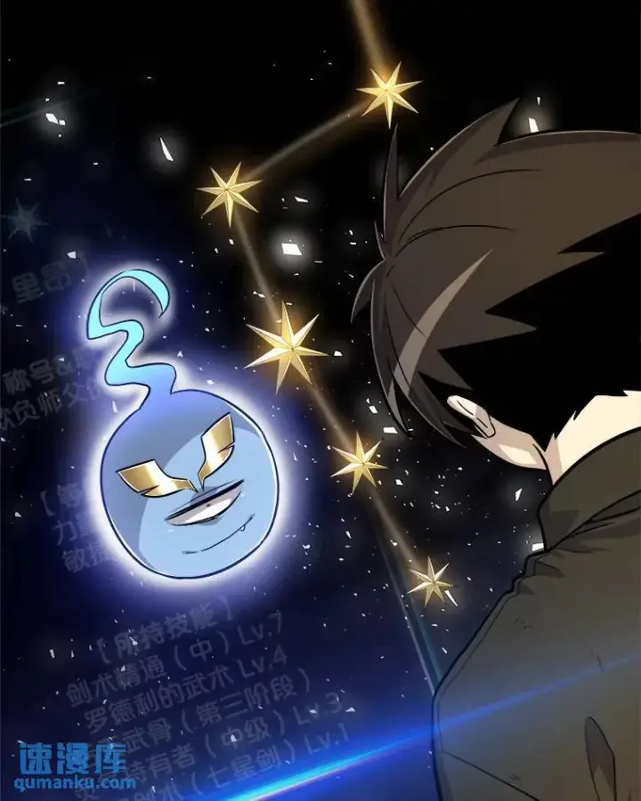 《勇士的圣剑升级路》58.回归图76
