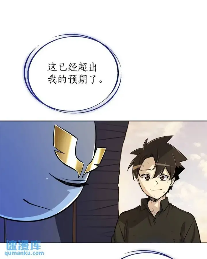 《勇士的圣剑升级路》58.回归图83