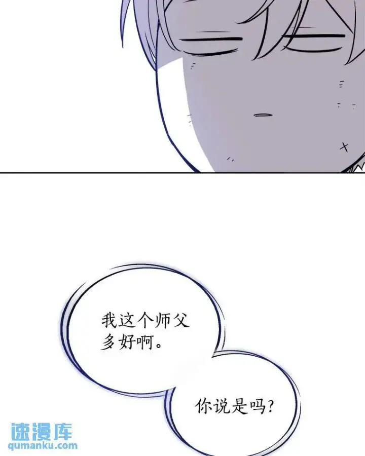 《勇士的圣剑升级路》58.回归图87