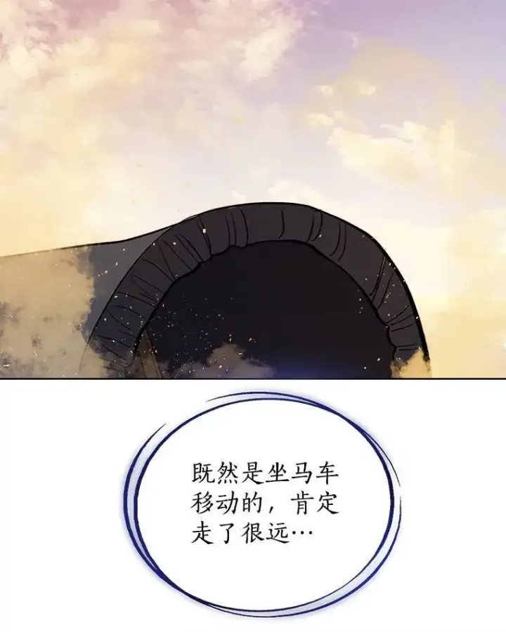 《勇士的圣剑升级路》58.回归图90