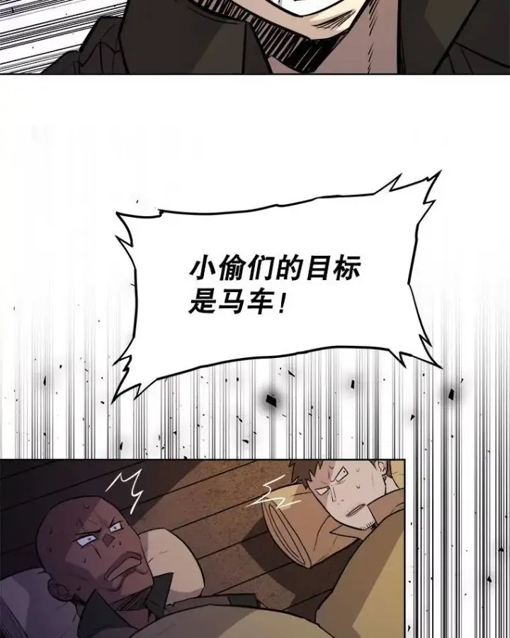 《勇士的圣剑升级路》59.沙漠窃贼图105