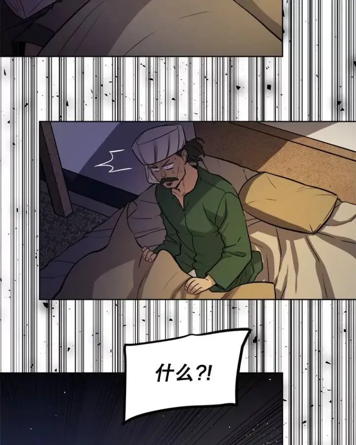 《勇士的圣剑升级路》59.沙漠窃贼图106