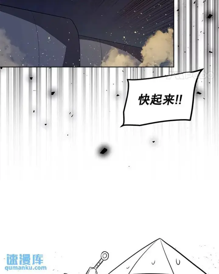 《勇士的圣剑升级路》59.沙漠窃贼图107