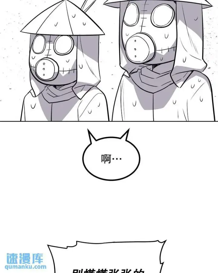《勇士的圣剑升级路》59.沙漠窃贼图108