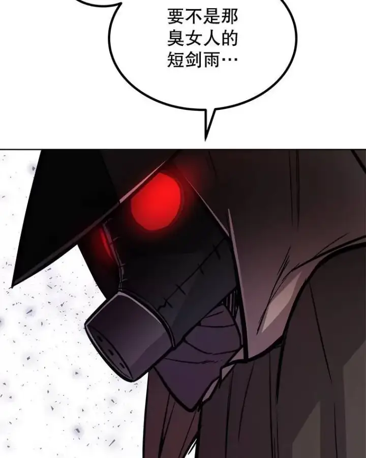 《勇士的圣剑升级路》59.沙漠窃贼图113