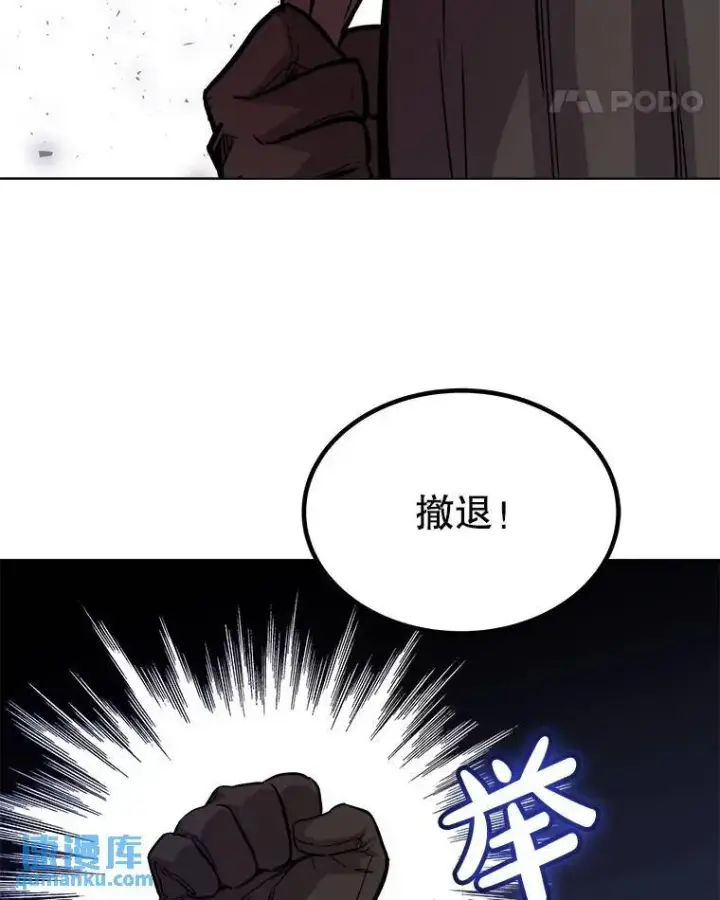 《勇士的圣剑升级路》59.沙漠窃贼图114