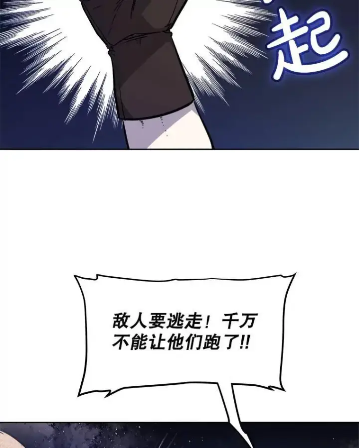 《勇士的圣剑升级路》59.沙漠窃贼图115