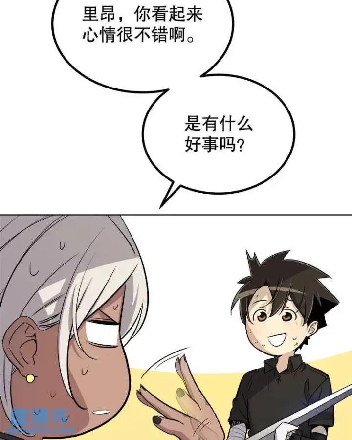 《勇士的圣剑升级路》59.沙漠窃贼图12