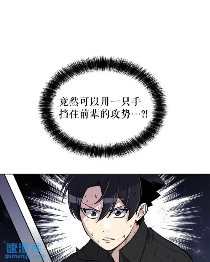 《勇士的圣剑升级路》59.沙漠窃贼图125