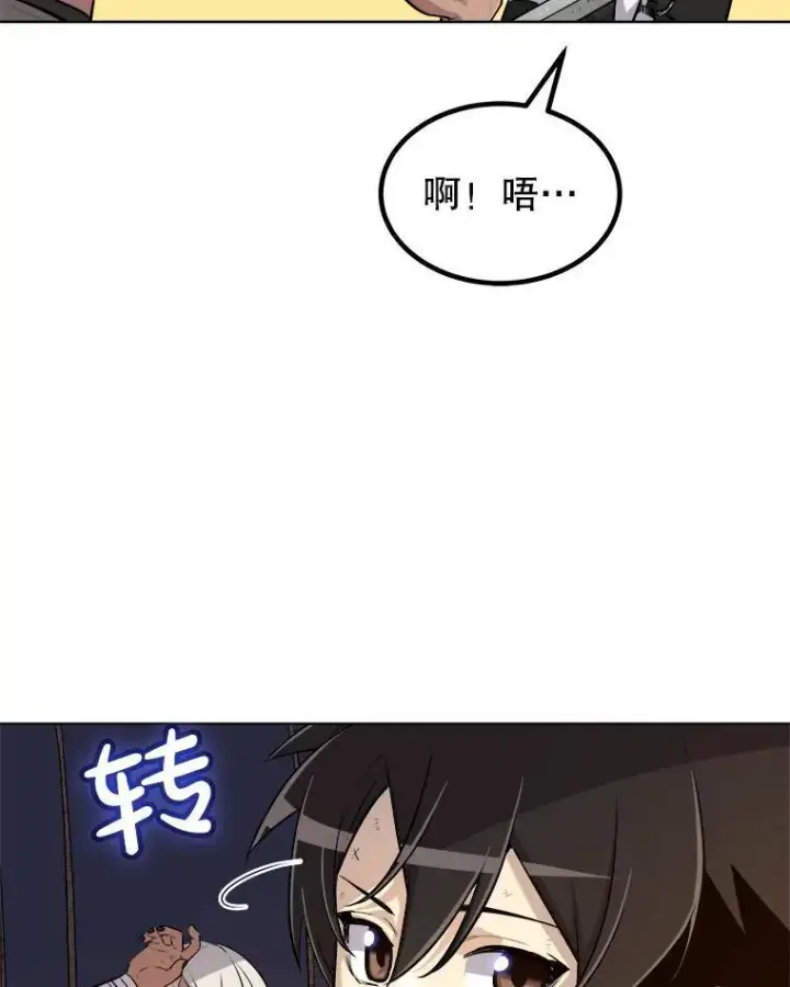 《勇士的圣剑升级路》59.沙漠窃贼图13