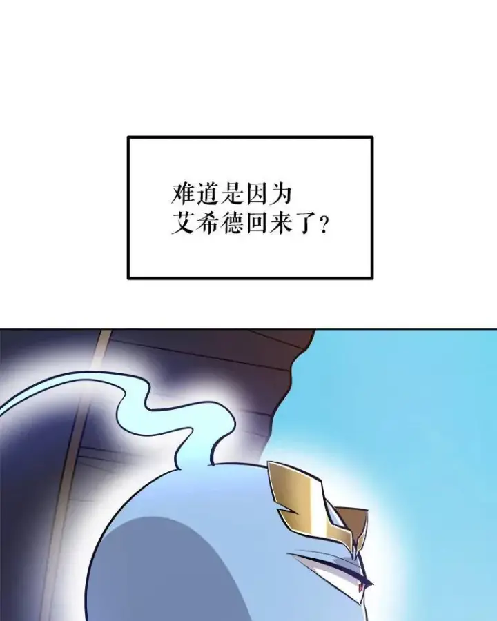《勇士的圣剑升级路》59.沙漠窃贼图15