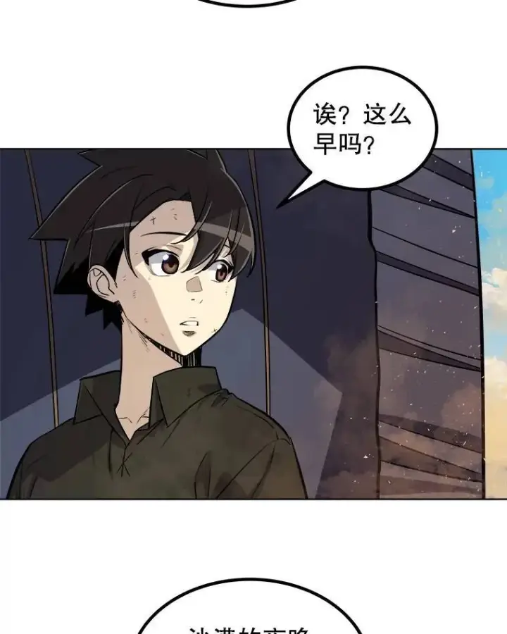 《勇士的圣剑升级路》59.沙漠窃贼图20