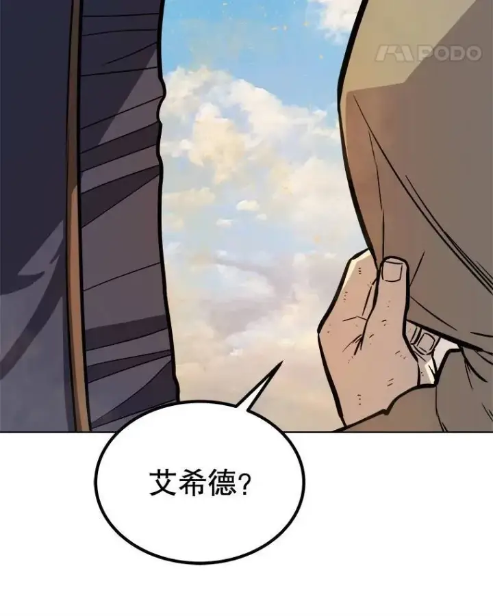 《勇士的圣剑升级路》59.沙漠窃贼图25