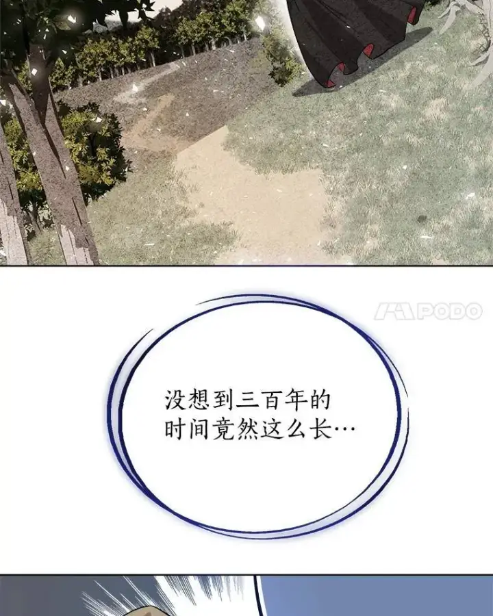 《勇士的圣剑升级路》59.沙漠窃贼图28