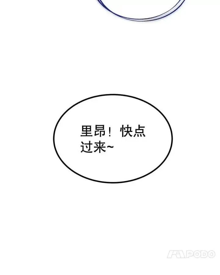 《勇士的圣剑升级路》59.沙漠窃贼图31