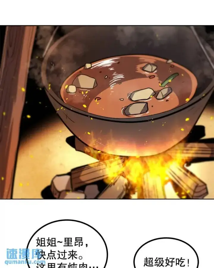 《勇士的圣剑升级路》59.沙漠窃贼图32