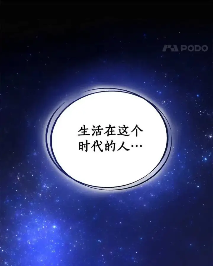 《勇士的圣剑升级路》59.沙漠窃贼图42