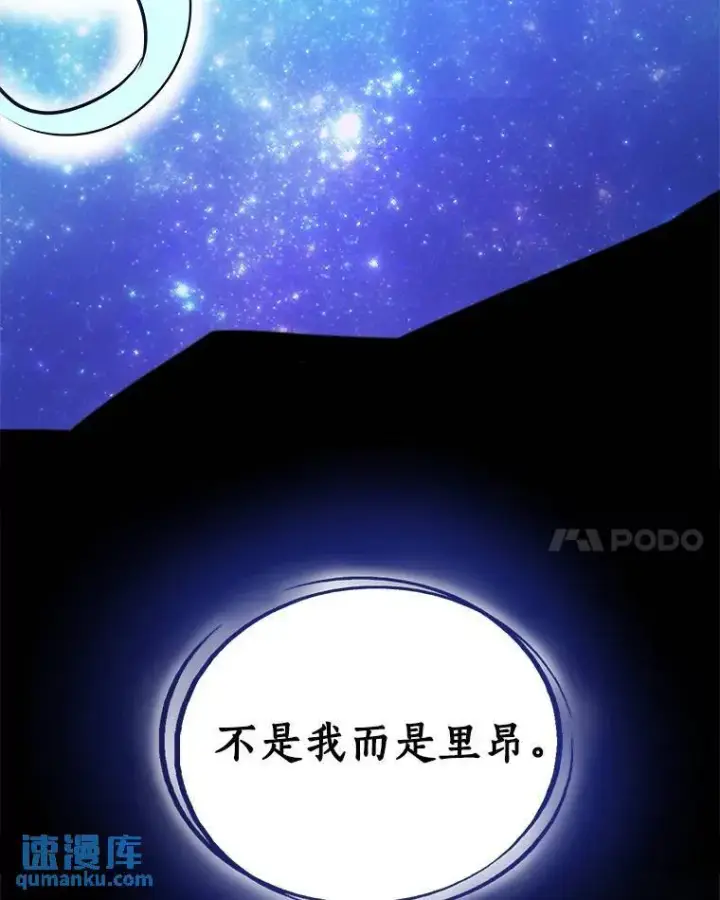 《勇士的圣剑升级路》59.沙漠窃贼图45